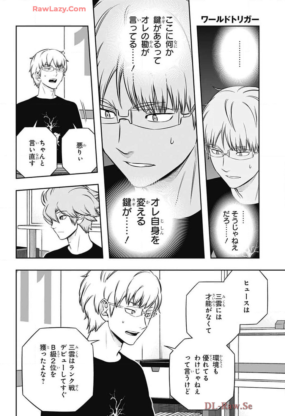 WORLD TRIGGER - raw - Chapter 245 - https://jpdd.ccdd.to/JPDD/worldtrigger/2450000/sblmjmvbsfw.jpg