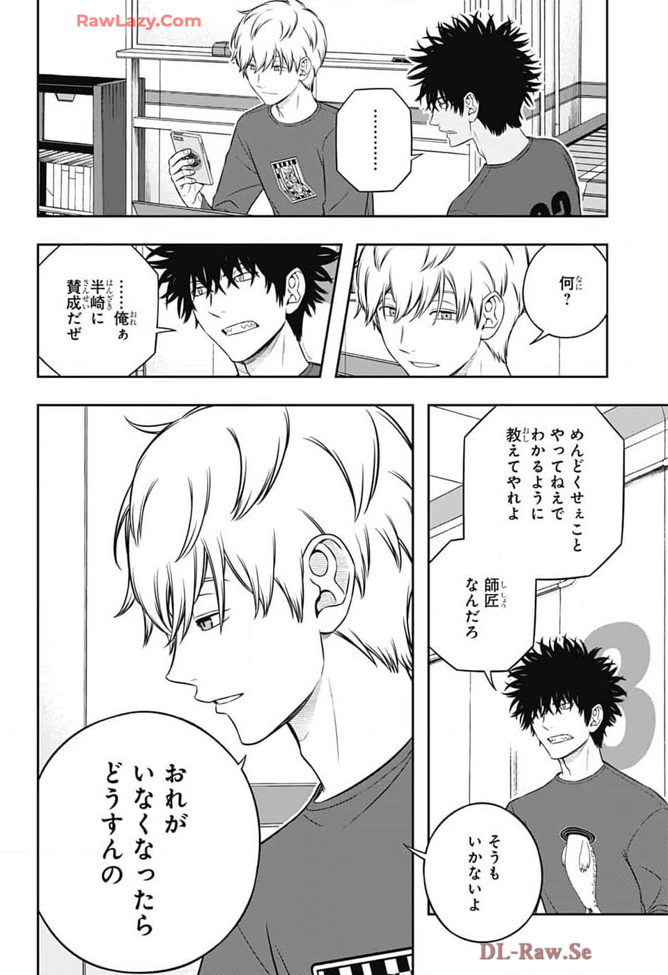 WORLD TRIGGER - raw - Chapter 245 - https://jpdd.ccdd.to/JPDD/worldtrigger/2450000/tuj05peypja.jpg