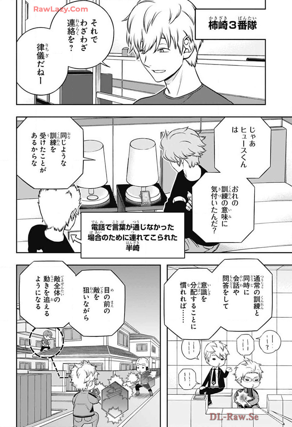 WORLD TRIGGER - raw - Chapter 245 - https://jpdd.ccdd.to/JPDD/worldtrigger/2450000/uyptgfq5xsp.jpg
