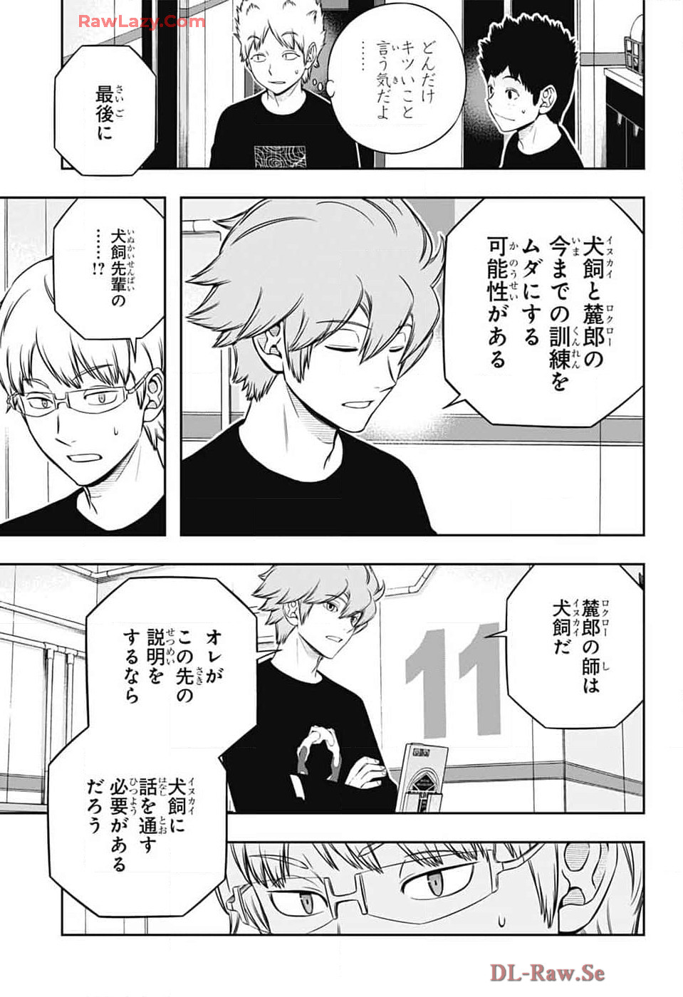 WORLD TRIGGER - raw - Chapter 245 - https://jpdd.ccdd.to/JPDD/worldtrigger/2450000/vmxz2tadrev.jpg