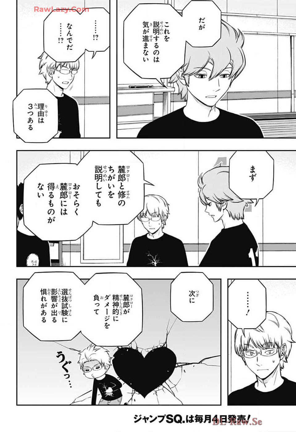 WORLD TRIGGER - raw - Chapter 245 - https://jpdd.ccdd.to/JPDD/worldtrigger/2450000/y2fpfelqay4.jpg