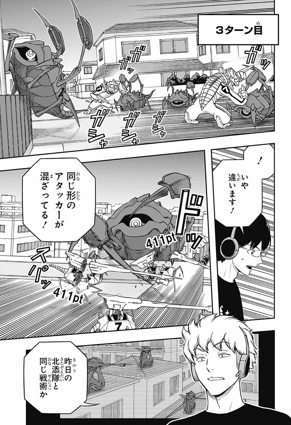 WORLD TRIGGER - raw - Chapter 249 - https://jpdd.ccdd.to/JPDD/worldtrigger/2490000/kgjwquzoyts.jpg