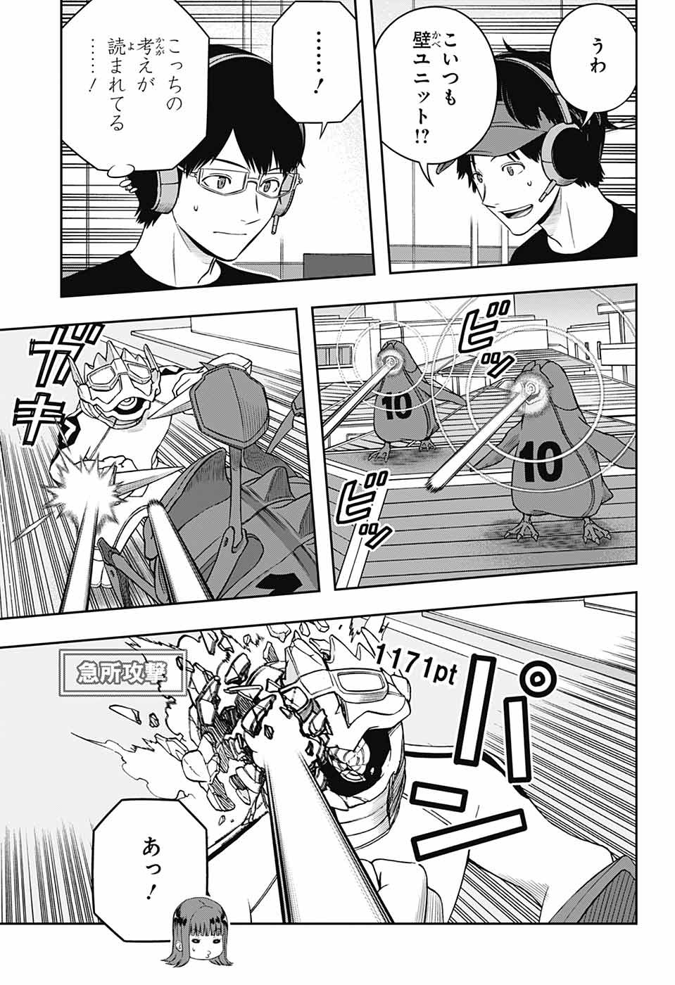 WORLD TRIGGER - raw - Chapter 249 - https://jpdd.ccdd.to/JPDD/worldtrigger/2490000/v3goelkzkid.jpg