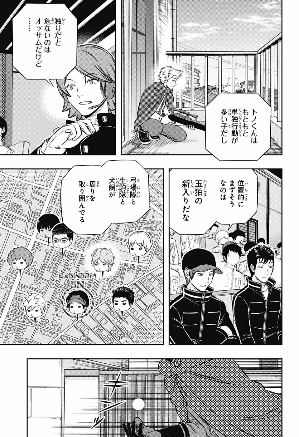 WORLD TRIGGER - raw - Chapter 185 - https://jpdd.ccdd.to/JPDD/worldtrigger/2adbllmaxsg.jpg
