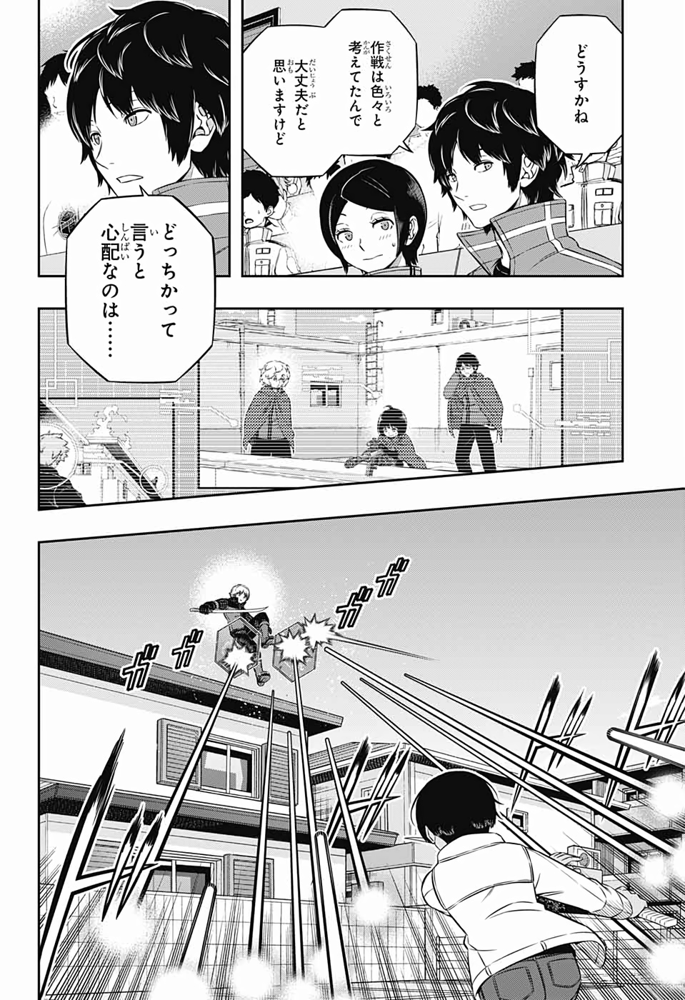 WORLD TRIGGER - raw - Chapter 190 - https://jpdd.ccdd.to/JPDD/worldtrigger/2awzdyah2fz.jpg