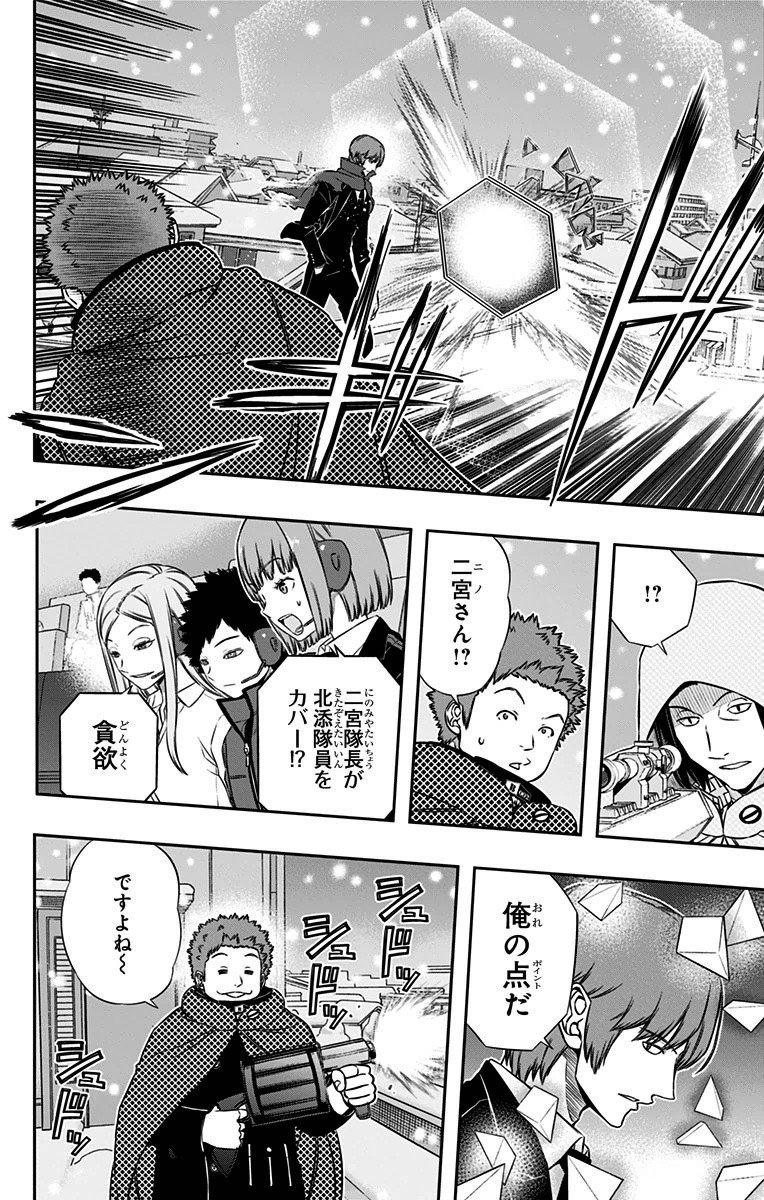 WORLD TRIGGER - raw - Chapter 114 - https://jpdd.ccdd.to/JPDD/worldtrigger/2dppro3pqds.jpg