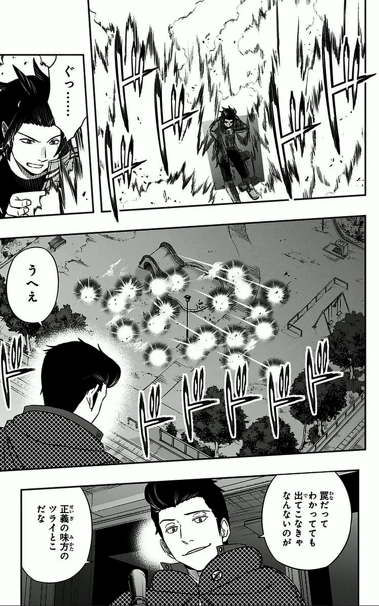 WORLD TRIGGER - raw - Chapter 30 - https://jpdd.ccdd.to/JPDD/worldtrigger/2evdxy2qjan.jpg