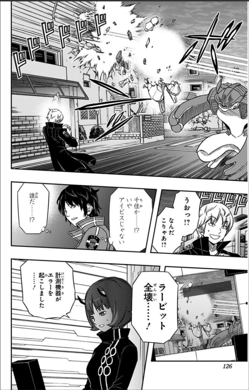 WORLD TRIGGER - raw - Chapter 67 - https://jpdd.ccdd.to/JPDD/worldtrigger/2hnsxu0pob0.jpg