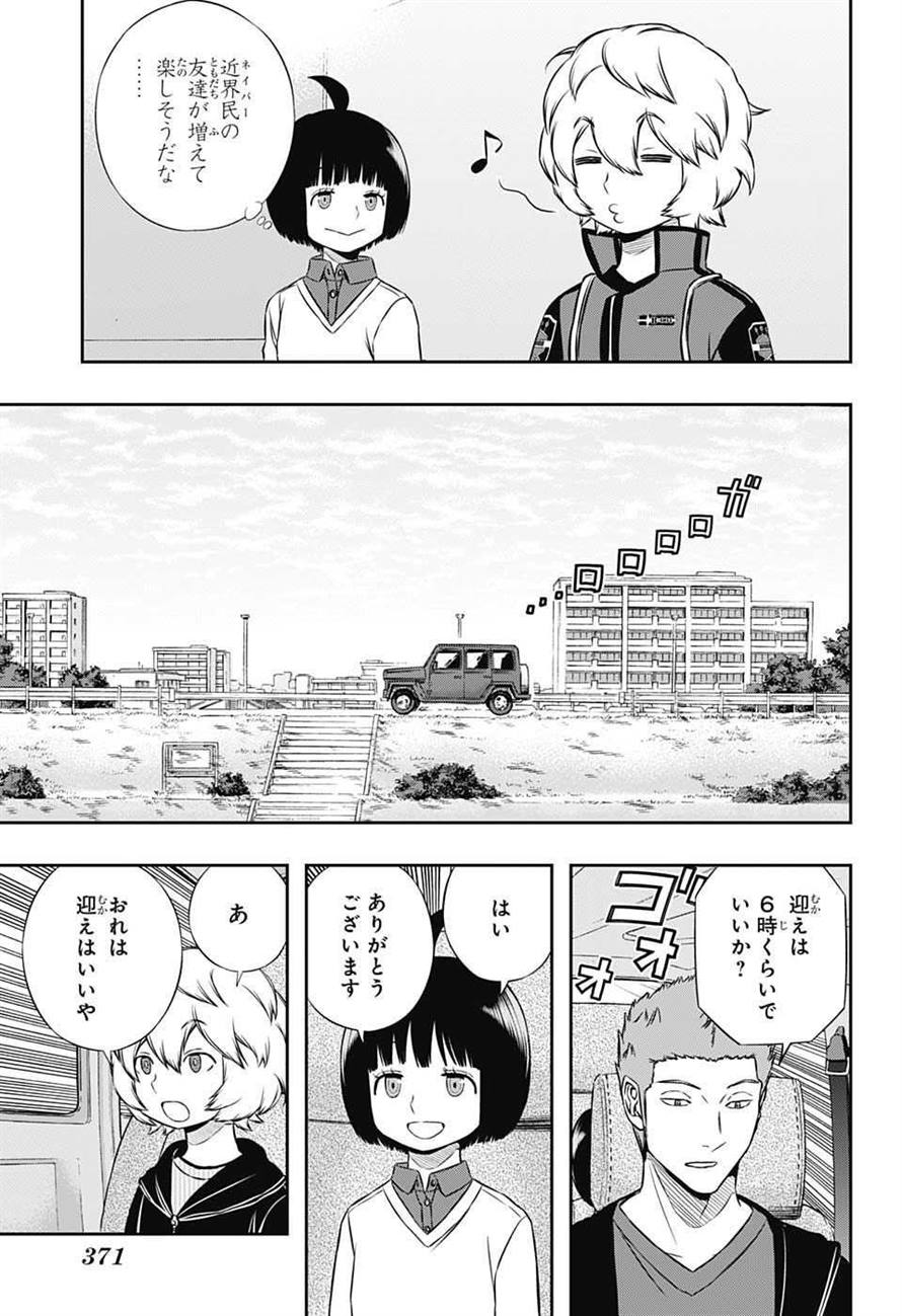 WORLD TRIGGER - raw - Chapter 162 - https://jpdd.ccdd.to/JPDD/worldtrigger/2i1zr4v3m5y.jpg