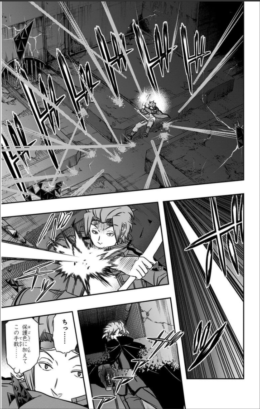 WORLD TRIGGER - raw - Chapter 65 - https://jpdd.ccdd.to/JPDD/worldtrigger/2jozskn3p4f.jpg