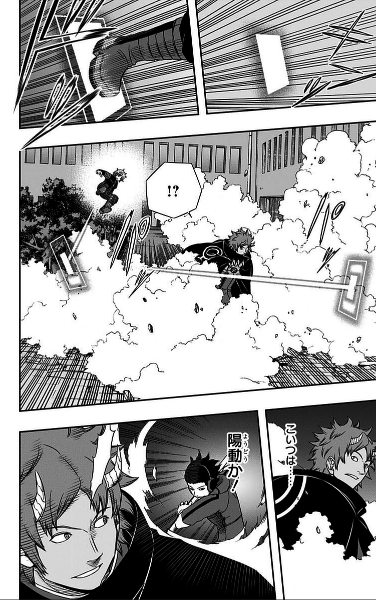 WORLD TRIGGER - raw - Chapter 59 - https://jpdd.ccdd.to/JPDD/worldtrigger/2jxqfg0vtn4.jpg