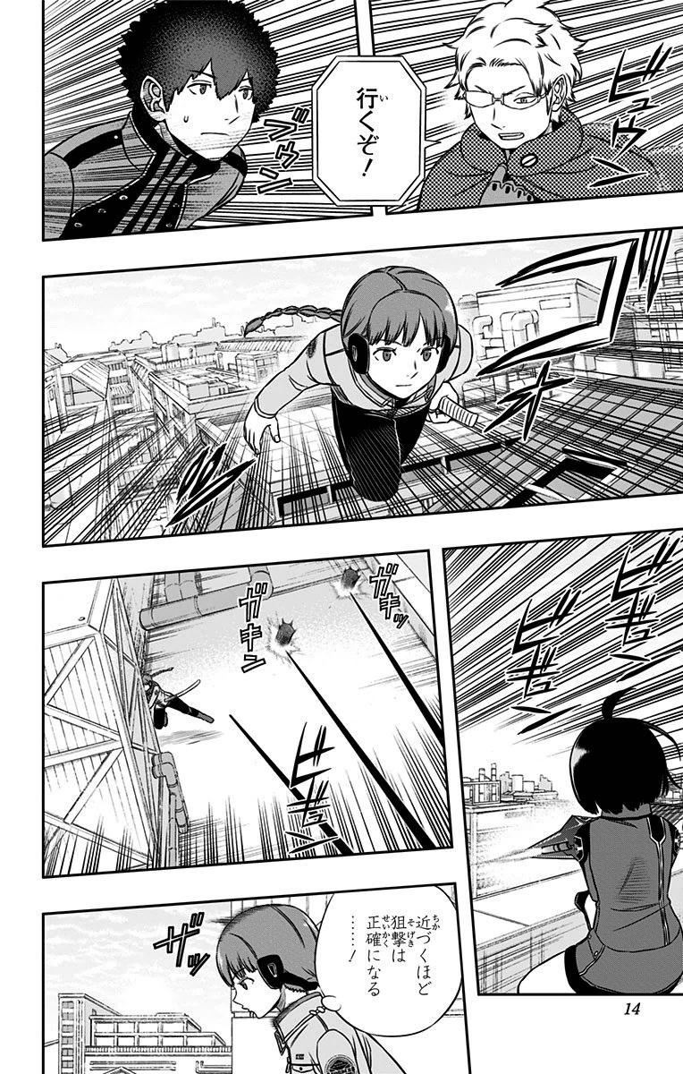 WORLD TRIGGER - raw - Chapter 143 - https://jpdd.ccdd.to/JPDD/worldtrigger/2nsfm0suftm.jpg