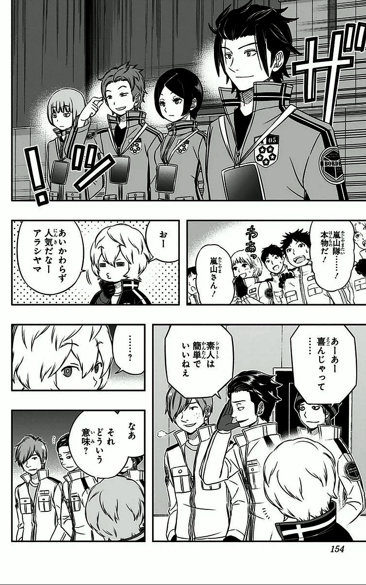 WORLD TRIGGER - raw - Chapter 33 - https://jpdd.ccdd.to/JPDD/worldtrigger/2ounhlvumxn.jpg