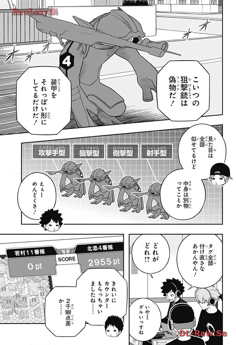 WORLD TRIGGER - raw - Chapter 240 - https://jpdd.ccdd.to/JPDD/worldtrigger/2owtkovw0yl.jpg