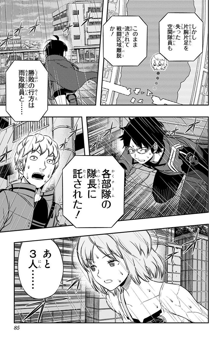 WORLD TRIGGER - raw - Chapter 101 - https://jpdd.ccdd.to/JPDD/worldtrigger/2p2caryv3rq.jpg