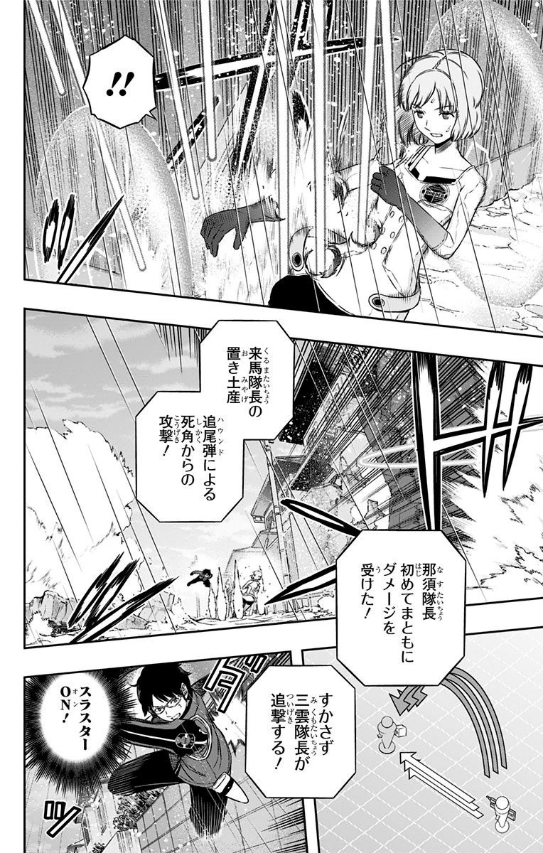 WORLD TRIGGER - raw - Chapter 102 - https://jpdd.ccdd.to/JPDD/worldtrigger/2pzujmsensc.jpg