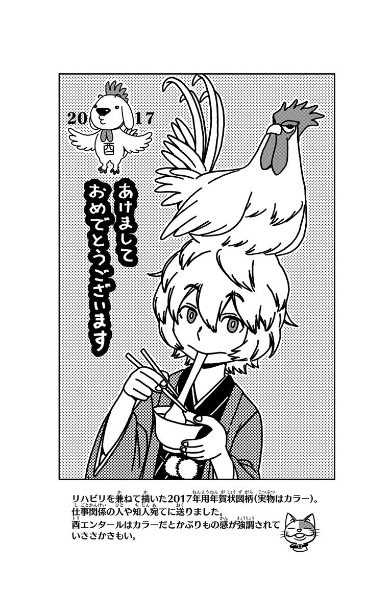 WORLD TRIGGER - raw - Chapter 156 - https://jpdd.ccdd.to/JPDD/worldtrigger/2qv2jgtqt1i.jpg