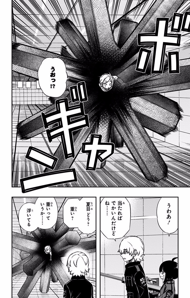 WORLD TRIGGER - raw - Chapter 120 - https://jpdd.ccdd.to/JPDD/worldtrigger/2rjznkkmeaz.jpg