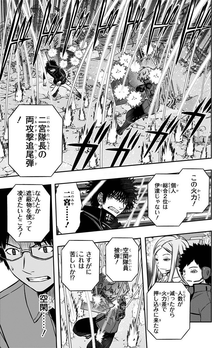 WORLD TRIGGER - raw - Chapter 115 - https://jpdd.ccdd.to/JPDD/worldtrigger/2uo5gmddocj.jpg