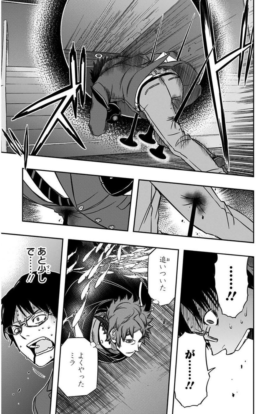 WORLD TRIGGER - raw - Chapter 80 - https://jpdd.ccdd.to/JPDD/worldtrigger/2vu010jnfxy.jpg