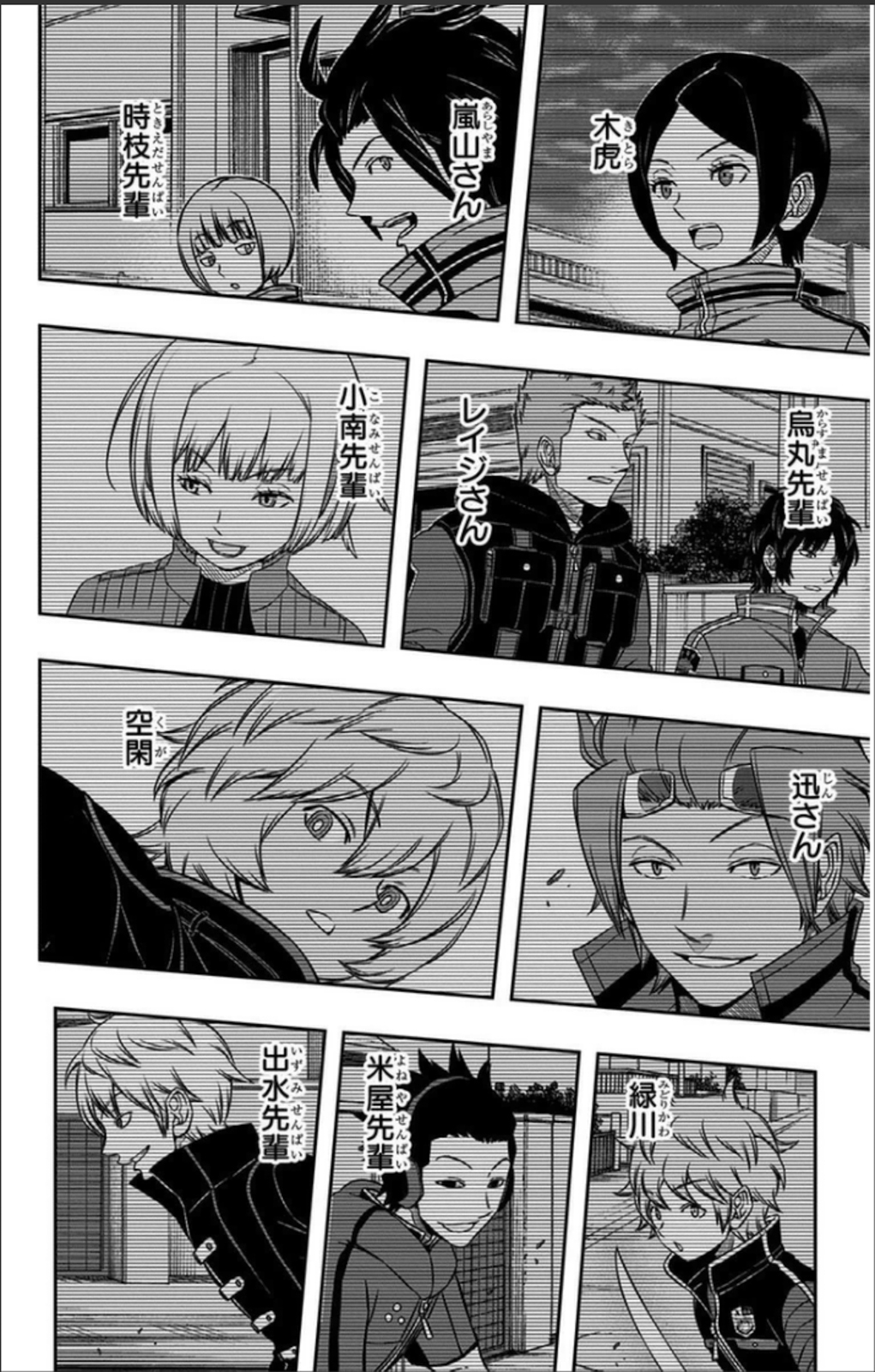 WORLD TRIGGER - raw - Chapter 69 - https://jpdd.ccdd.to/JPDD/worldtrigger/2wxjhtzlvoe.jpg