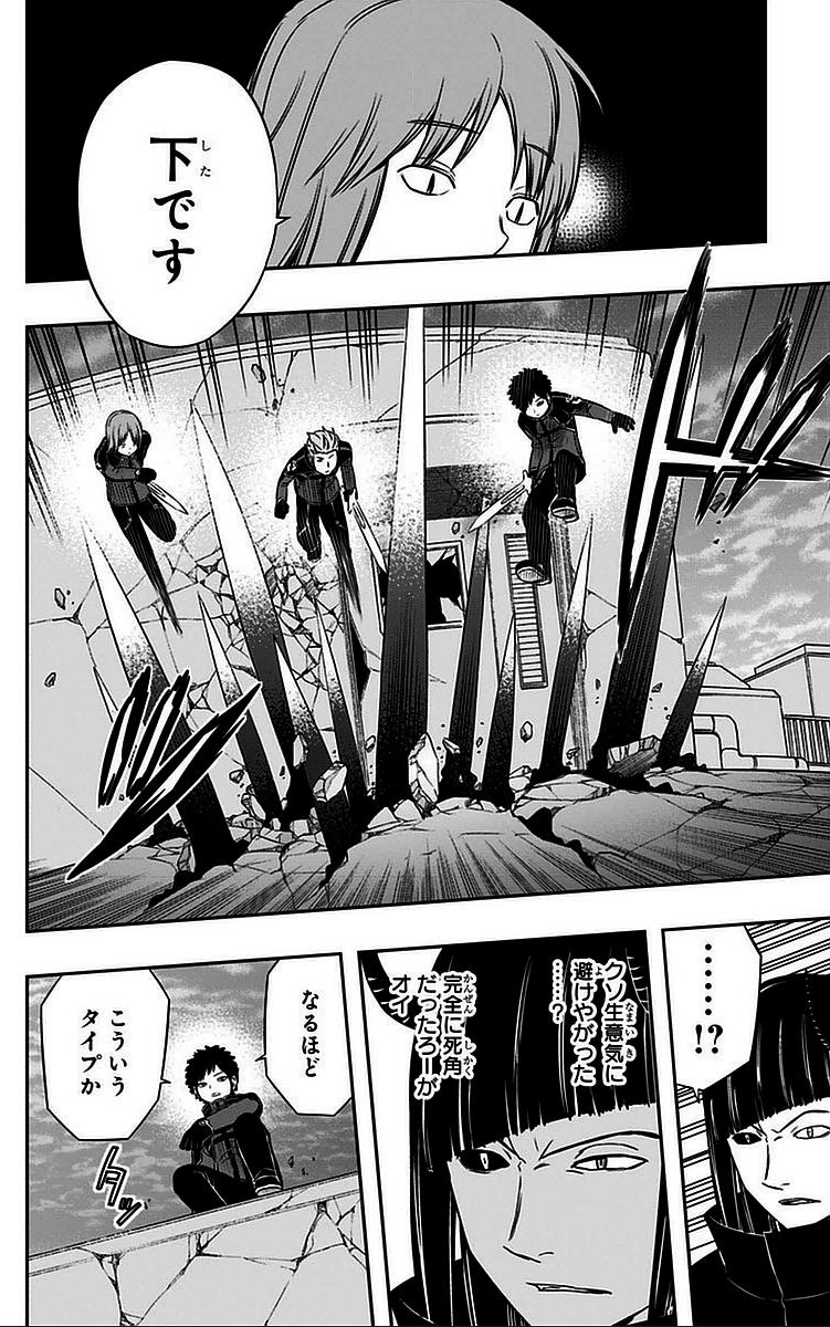 WORLD TRIGGER - raw - Chapter 55 - https://jpdd.ccdd.to/JPDD/worldtrigger/2xwiitpq2yh.jpg