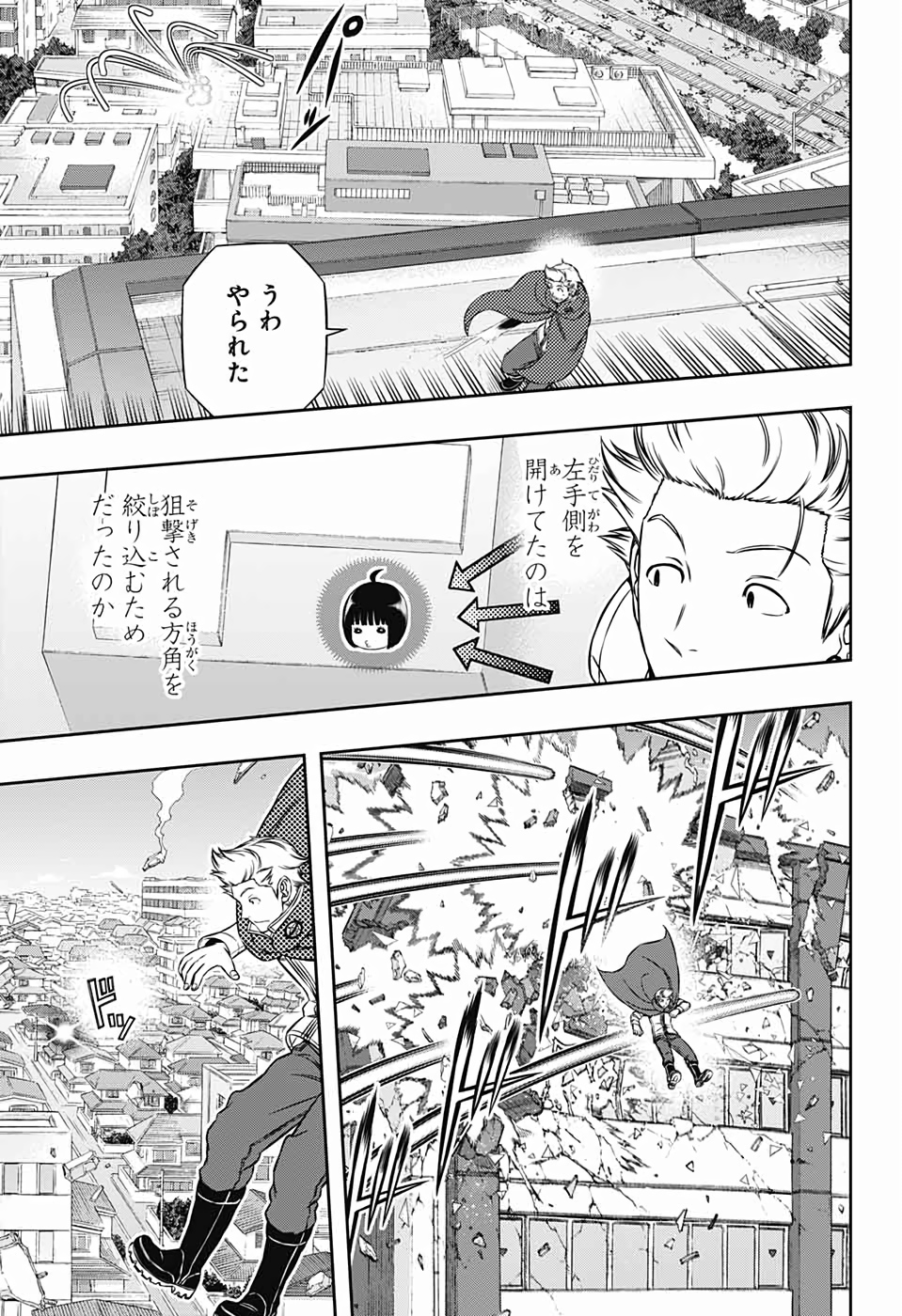 WORLD TRIGGER - raw - Chapter 190 - https://jpdd.ccdd.to/JPDD/worldtrigger/3230mwygih5.jpg
