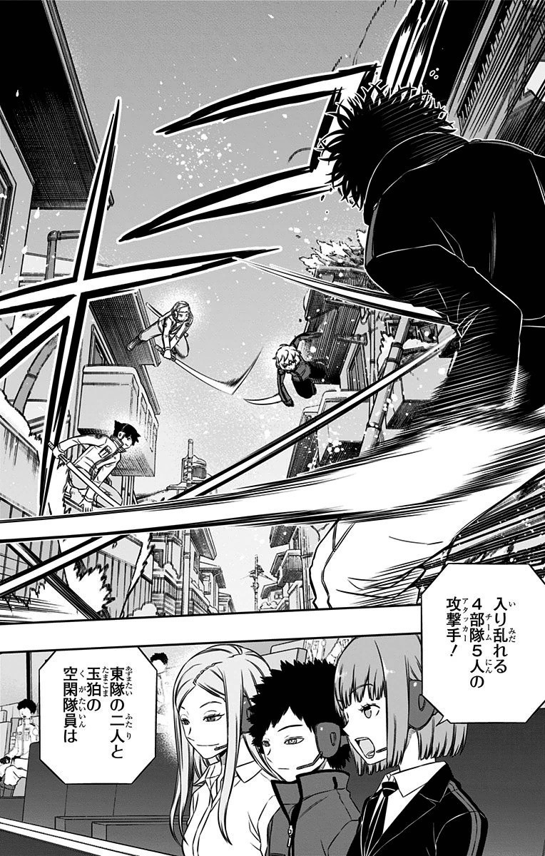 WORLD TRIGGER - raw - Chapter 114 - https://jpdd.ccdd.to/JPDD/worldtrigger/33c5xd015yr.jpg