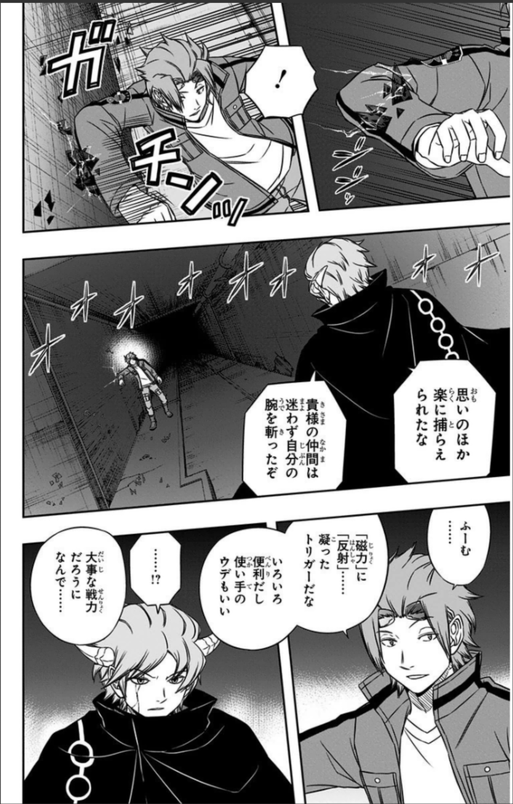 WORLD TRIGGER - raw - Chapter 65 - https://jpdd.ccdd.to/JPDD/worldtrigger/35ccqwlxcx1.jpg
