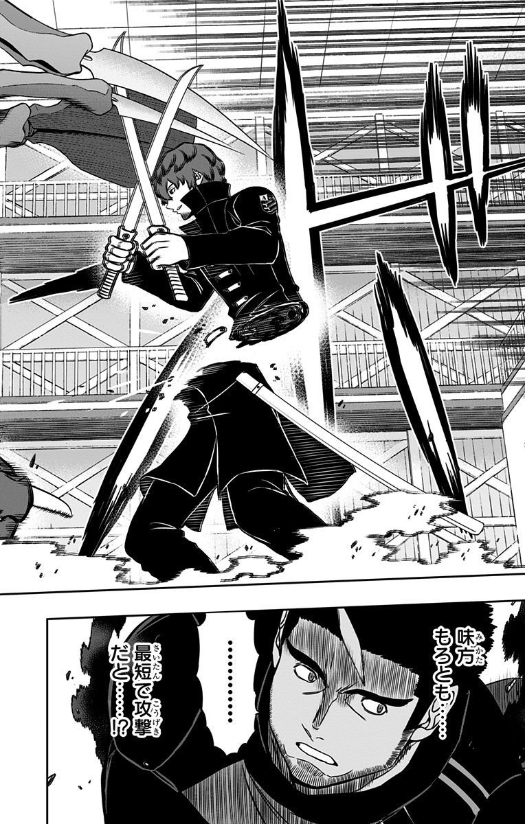 WORLD TRIGGER - raw - Chapter 133 - https://jpdd.ccdd.to/JPDD/worldtrigger/3cid5is3rb1.jpg