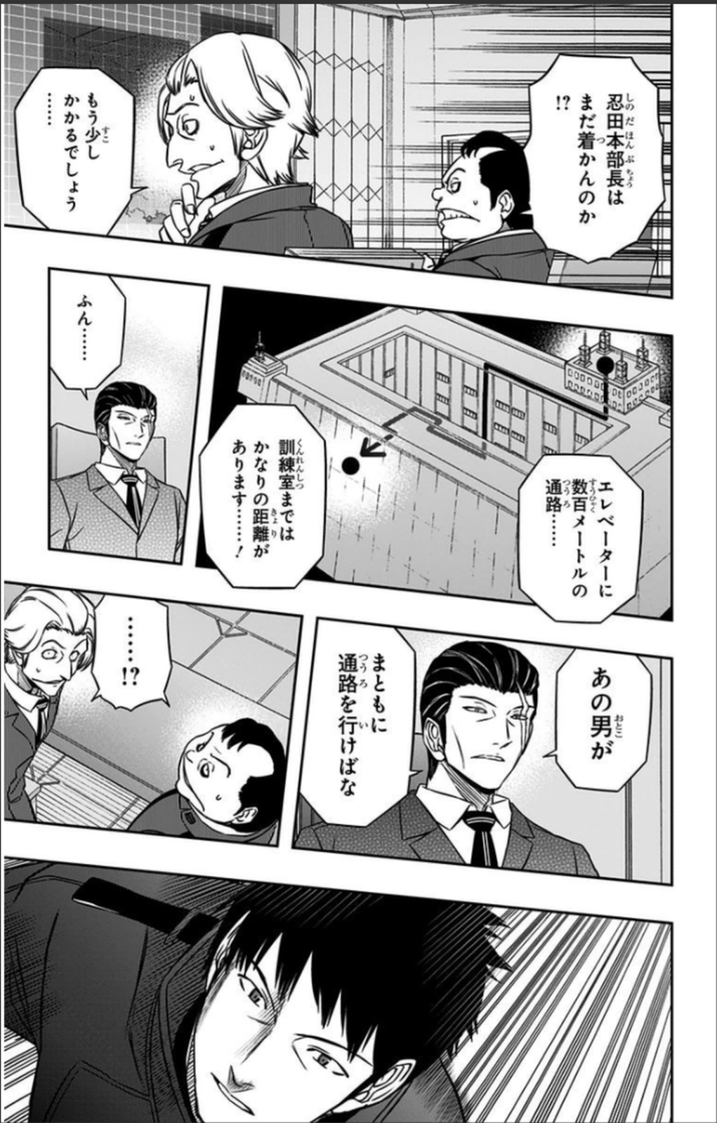 WORLD TRIGGER - raw - Chapter 70 - https://jpdd.ccdd.to/JPDD/worldtrigger/3cw4m3behem.jpg