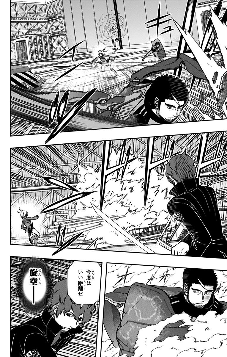 WORLD TRIGGER - raw - Chapter 132 - https://jpdd.ccdd.to/JPDD/worldtrigger/3djifrpurio.jpg