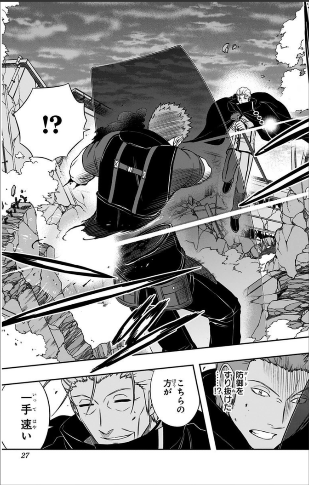 WORLD TRIGGER - raw - Chapter 62 - https://jpdd.ccdd.to/JPDD/worldtrigger/3epiqlrpq53.jpg