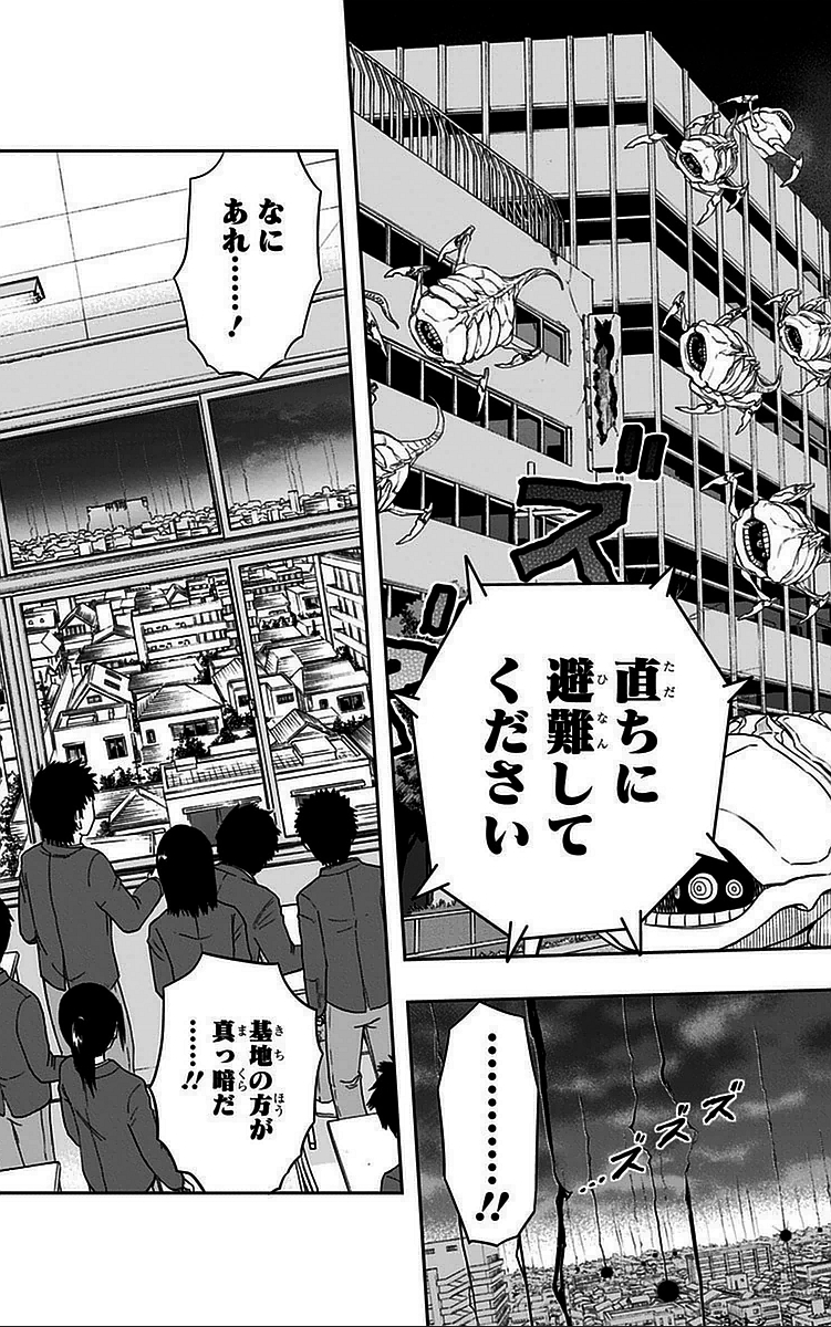WORLD TRIGGER - raw - Chapter 44 - https://jpdd.ccdd.to/JPDD/worldtrigger/3ko1st22k2j.jpg
