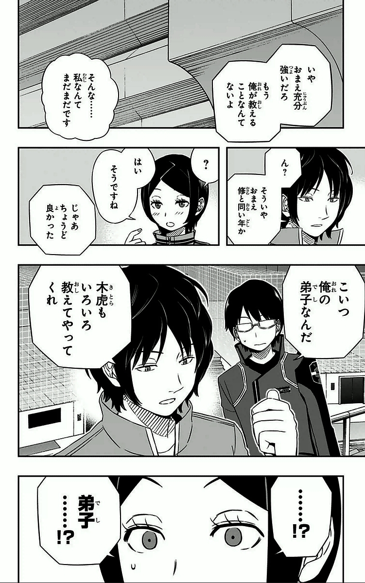 WORLD TRIGGER - raw - Chapter 34 - https://jpdd.ccdd.to/JPDD/worldtrigger/3kpi13i5eug.jpg