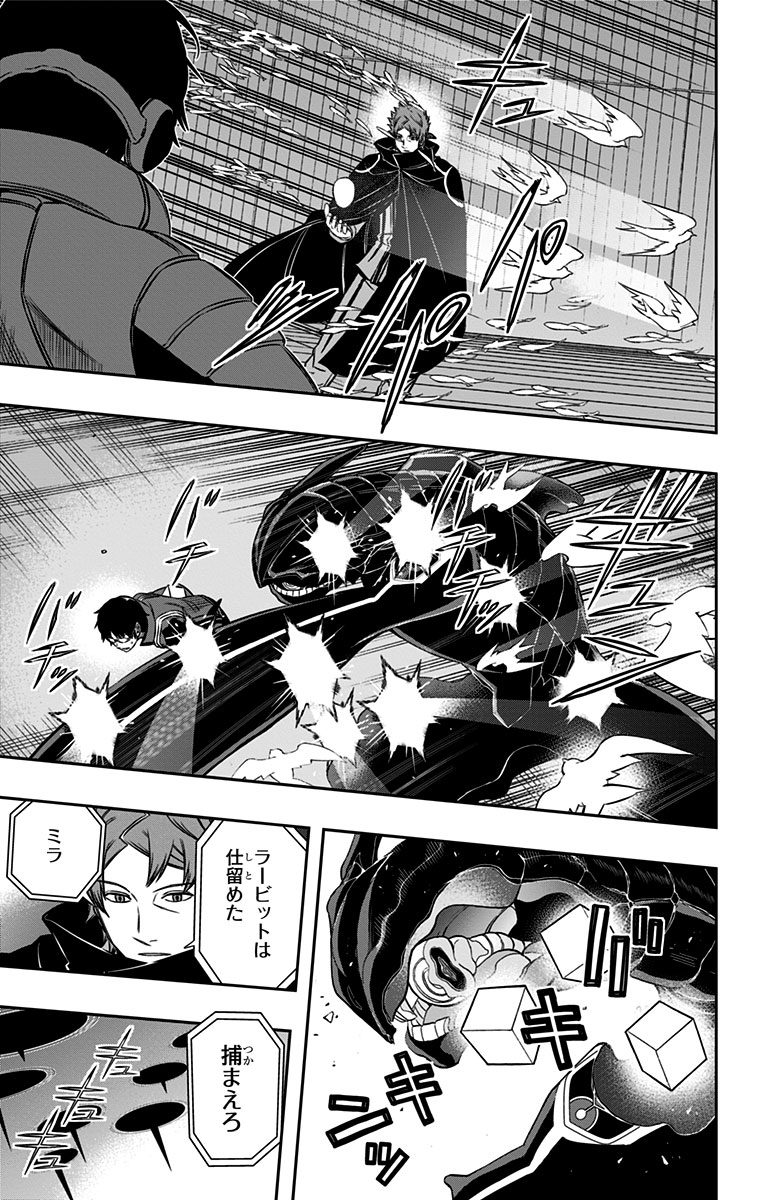 WORLD TRIGGER - raw - Chapter 79 - https://jpdd.ccdd.to/JPDD/worldtrigger/3kwdmsxkhhn.png