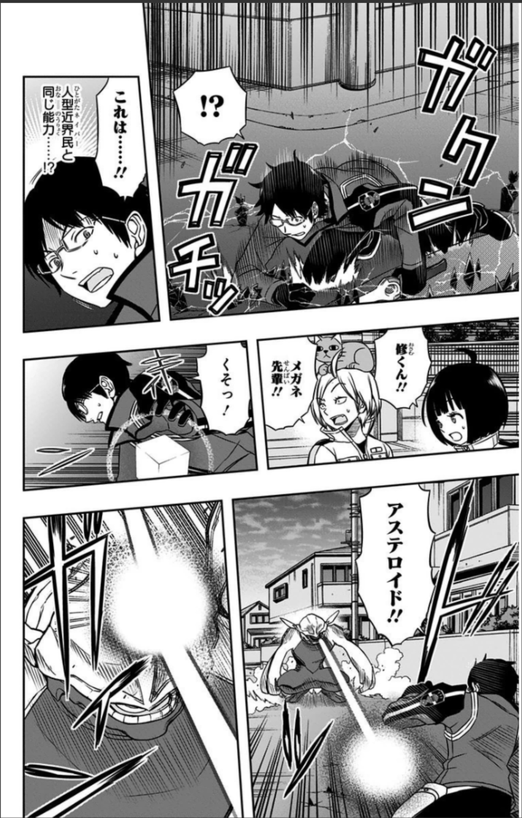 WORLD TRIGGER - raw - Chapter 67 - https://jpdd.ccdd.to/JPDD/worldtrigger/3kwrgqs3xu0.jpg