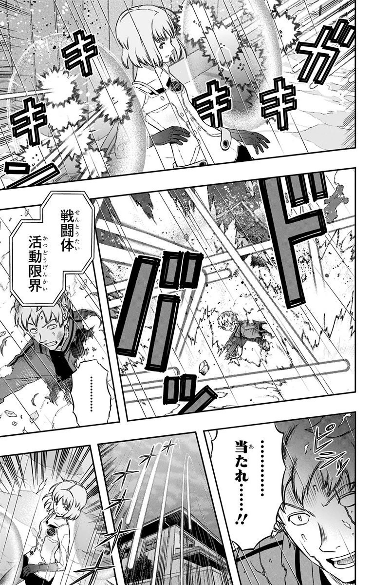 WORLD TRIGGER - raw - Chapter 102 - https://jpdd.ccdd.to/JPDD/worldtrigger/3lgkbkynut4.jpg
