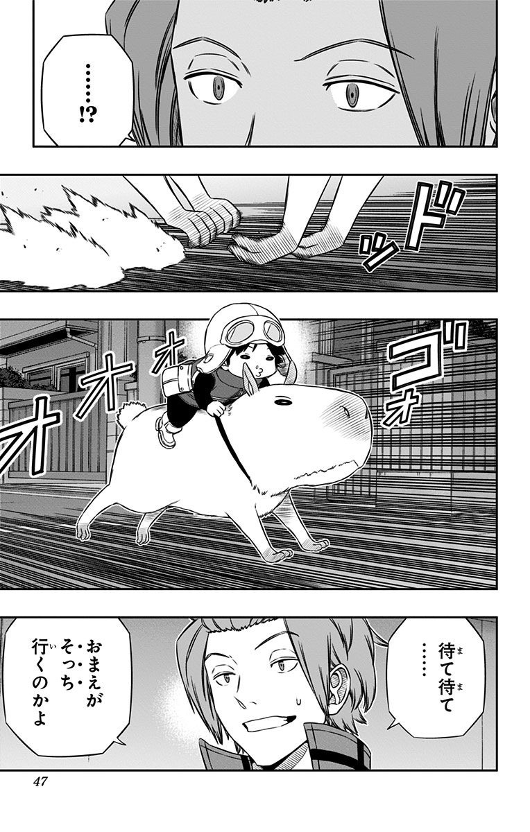 WORLD TRIGGER - raw - Chapter 126 - https://jpdd.ccdd.to/JPDD/worldtrigger/3m4fgm2iwtm.jpg