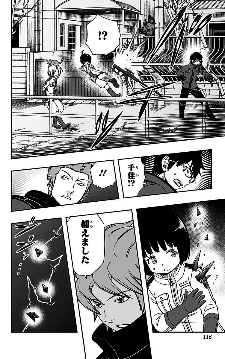 WORLD TRIGGER - raw - Chapter 58 - https://jpdd.ccdd.to/JPDD/worldtrigger/3n1zbjozeix.jpg