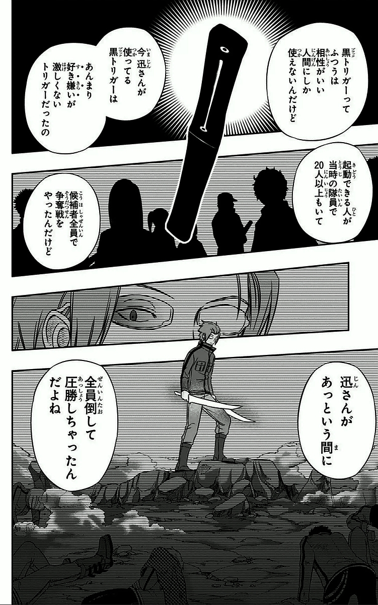 WORLD TRIGGER - raw - Chapter 27 - https://jpdd.ccdd.to/JPDD/worldtrigger/3nb13r5w0pf.jpg