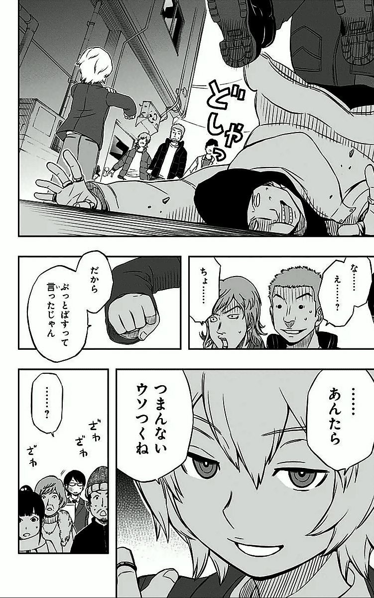 WORLD TRIGGER - raw - Chapter 2 - https://jpdd.ccdd.to/JPDD/worldtrigger/3oxtq1iflko.jpg