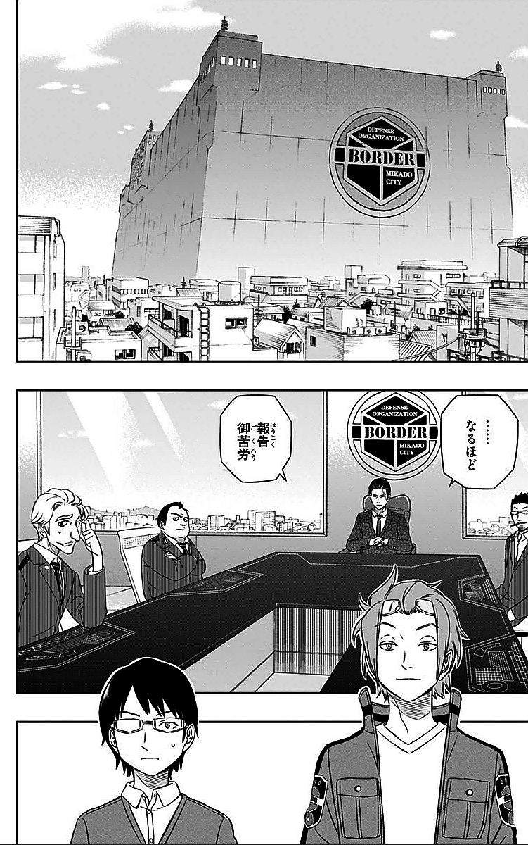 WORLD TRIGGER - raw - Chapter 16 - https://jpdd.ccdd.to/JPDD/worldtrigger/3qcyswwx4ru.jpg