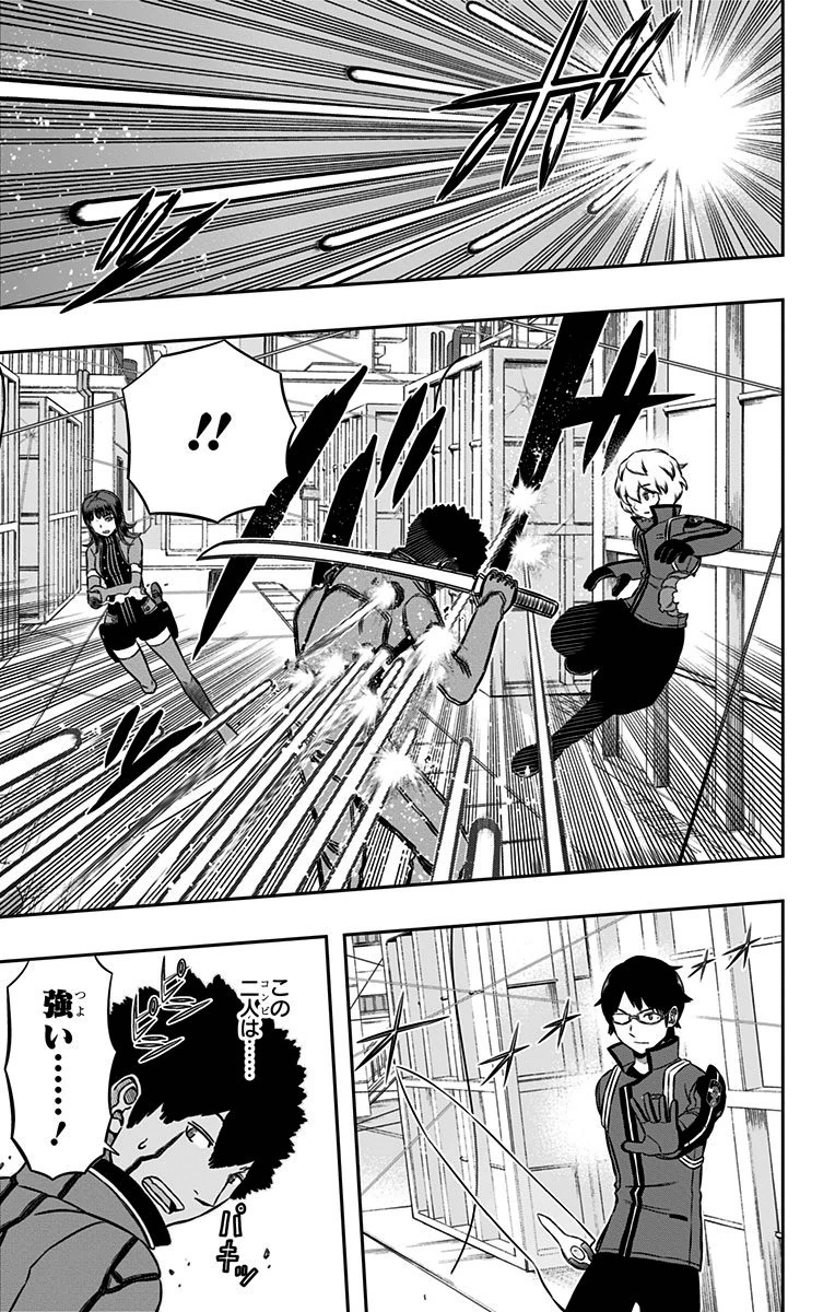 WORLD TRIGGER - raw - Chapter 143 - https://jpdd.ccdd.to/JPDD/worldtrigger/3qvwixk3ll1.jpg