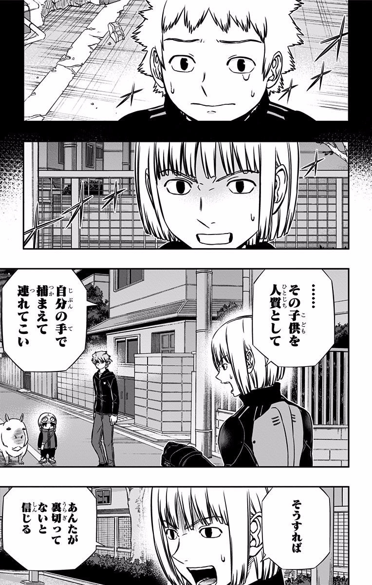 WORLD TRIGGER - raw - Chapter 135 - https://jpdd.ccdd.to/JPDD/worldtrigger/3rd5g011od4.jpg