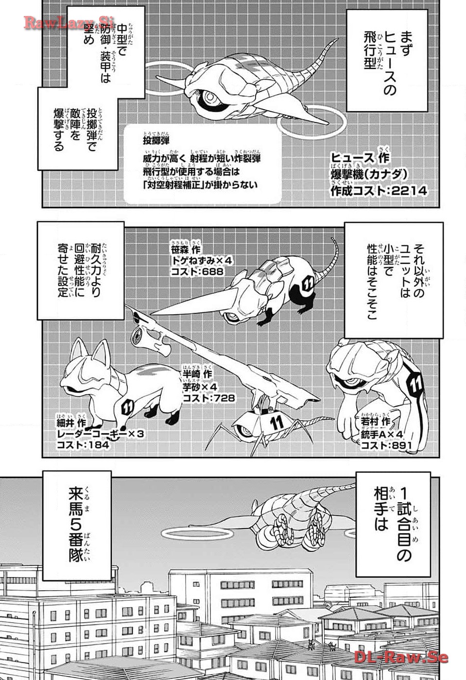 WORLD TRIGGER - raw - Chapter 240 - https://jpdd.ccdd.to/JPDD/worldtrigger/3rodewwmewa.jpg