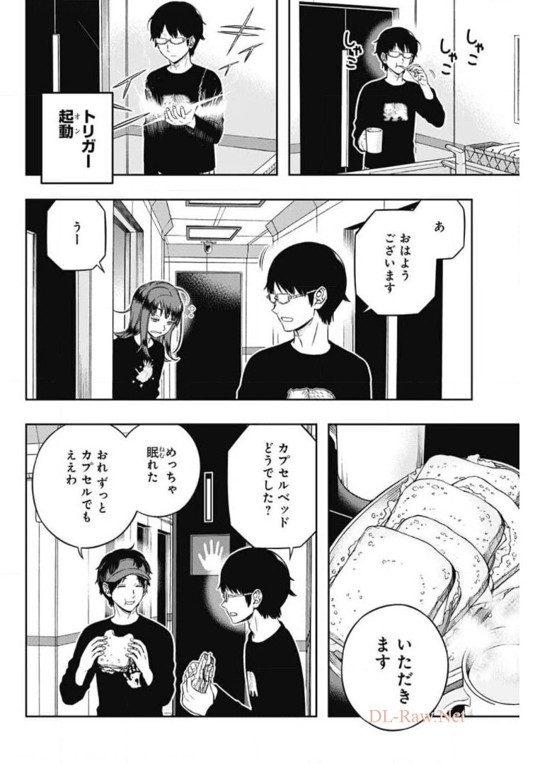 WORLD TRIGGER - raw - Chapter 213 - https://jpdd.ccdd.to/JPDD/worldtrigger/3wmqujxe44c.jpg