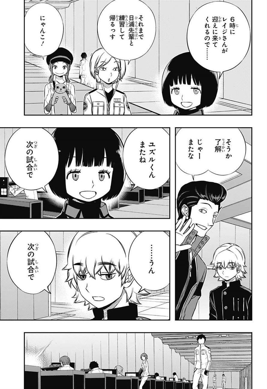 WORLD TRIGGER - raw - Chapter 163 - https://jpdd.ccdd.to/JPDD/worldtrigger/3x1mc32uudy.jpg