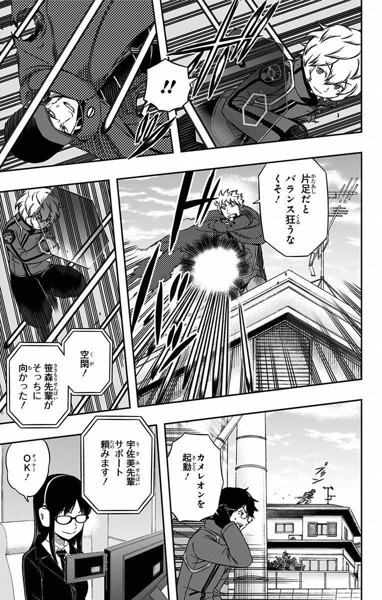 WORLD TRIGGER - raw - Chapter 90 - https://jpdd.ccdd.to/JPDD/worldtrigger/3ysxcrb2zrd.jpg
