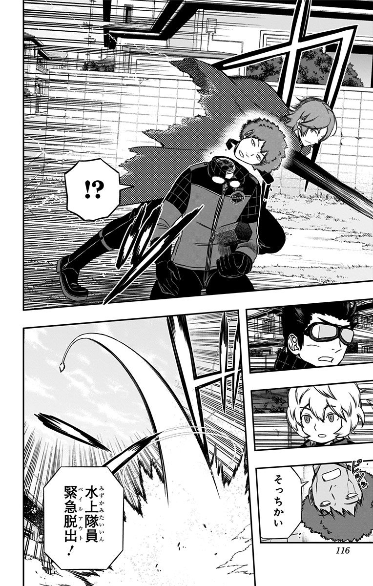 WORLD TRIGGER - raw - Chapter 157 - https://jpdd.ccdd.to/JPDD/worldtrigger/3zwcfwqckid.jpg